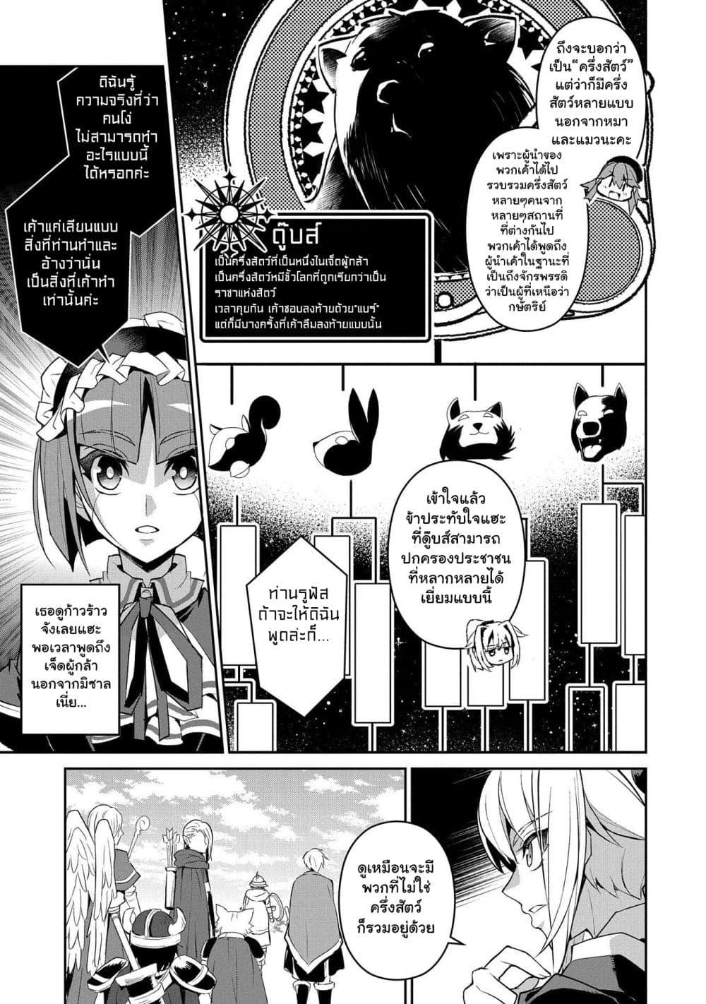 Manga-lc-com อ่านมังงะ อ่านการ์ตูน ออนไลน์ ฟรี A Wild Last Boss Appeared! ตอนที่ 1 2 3 4 5 6 7 8 9 10 11 12 13 14 ฟรี ไม่มีโฆษณา Manga-lc - อ่าน มังงะ อ่าน การ์ตูน ออนไลน์ อ่านมังงะ ฟรี