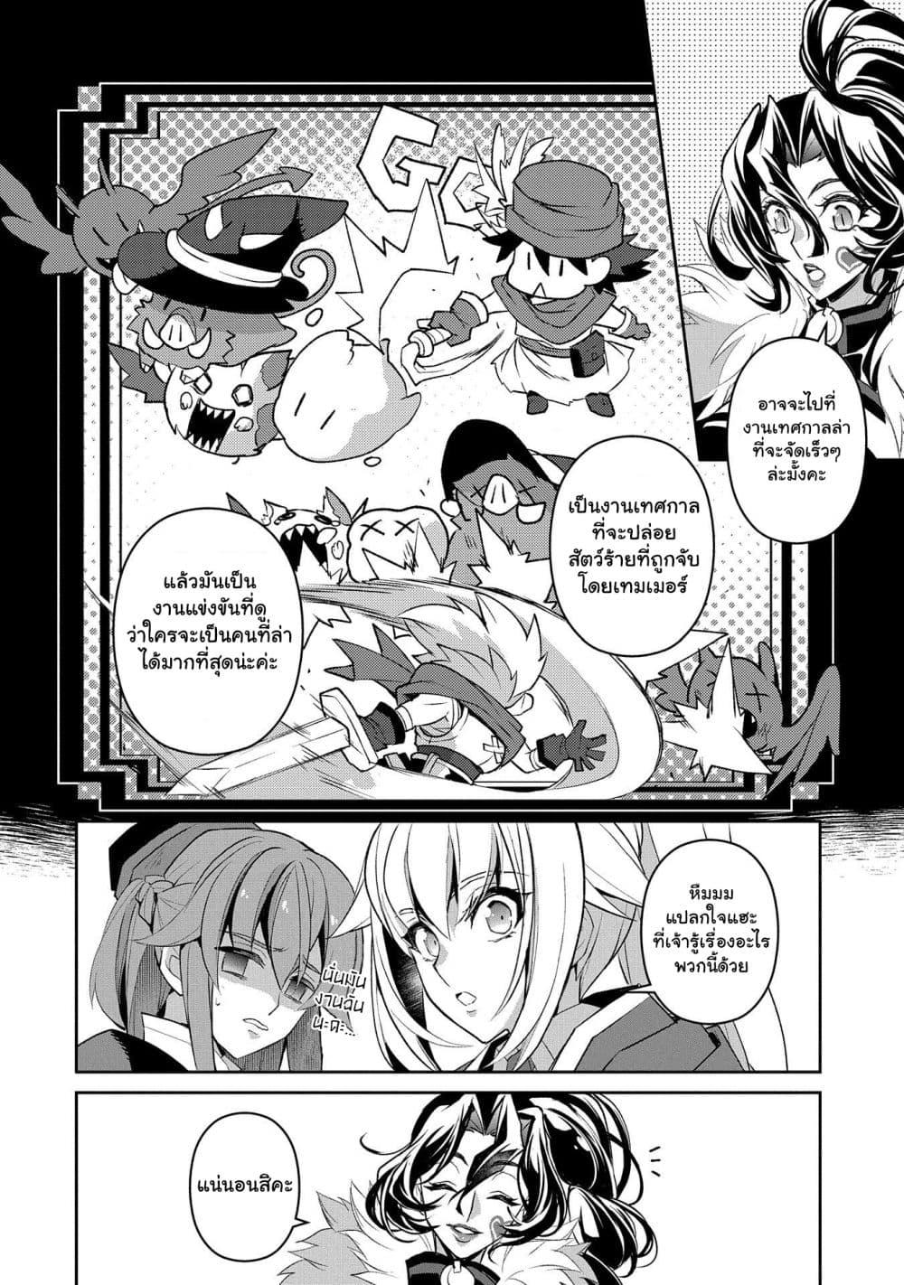 Manga-lc-com อ่านมังงะ อ่านการ์ตูน ออนไลน์ ฟรี A Wild Last Boss Appeared! ตอนที่ 1 2 3 4 5 6 7 8 9 10 11 12 13 14 ฟรี ไม่มีโฆษณา Manga-lc - อ่าน มังงะ อ่าน การ์ตูน ออนไลน์ อ่านมังงะ ฟรี