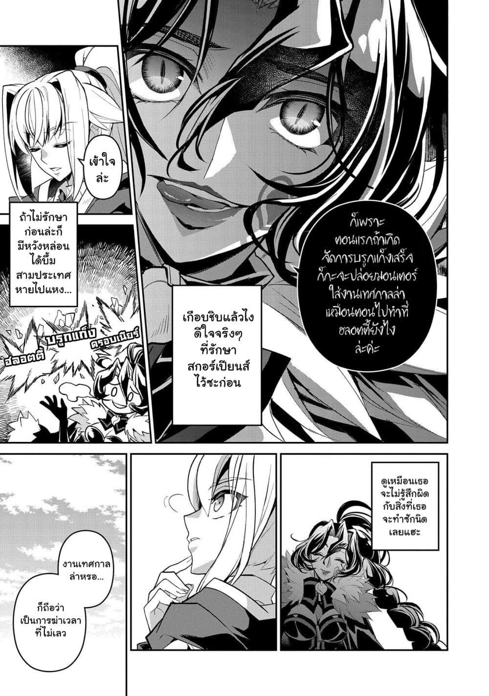 Manga-lc-com อ่านมังงะ อ่านการ์ตูน ออนไลน์ ฟรี A Wild Last Boss Appeared! ตอนที่ 1 2 3 4 5 6 7 8 9 10 11 12 13 14 ฟรี ไม่มีโฆษณา Manga-lc - อ่าน มังงะ อ่าน การ์ตูน ออนไลน์ อ่านมังงะ ฟรี