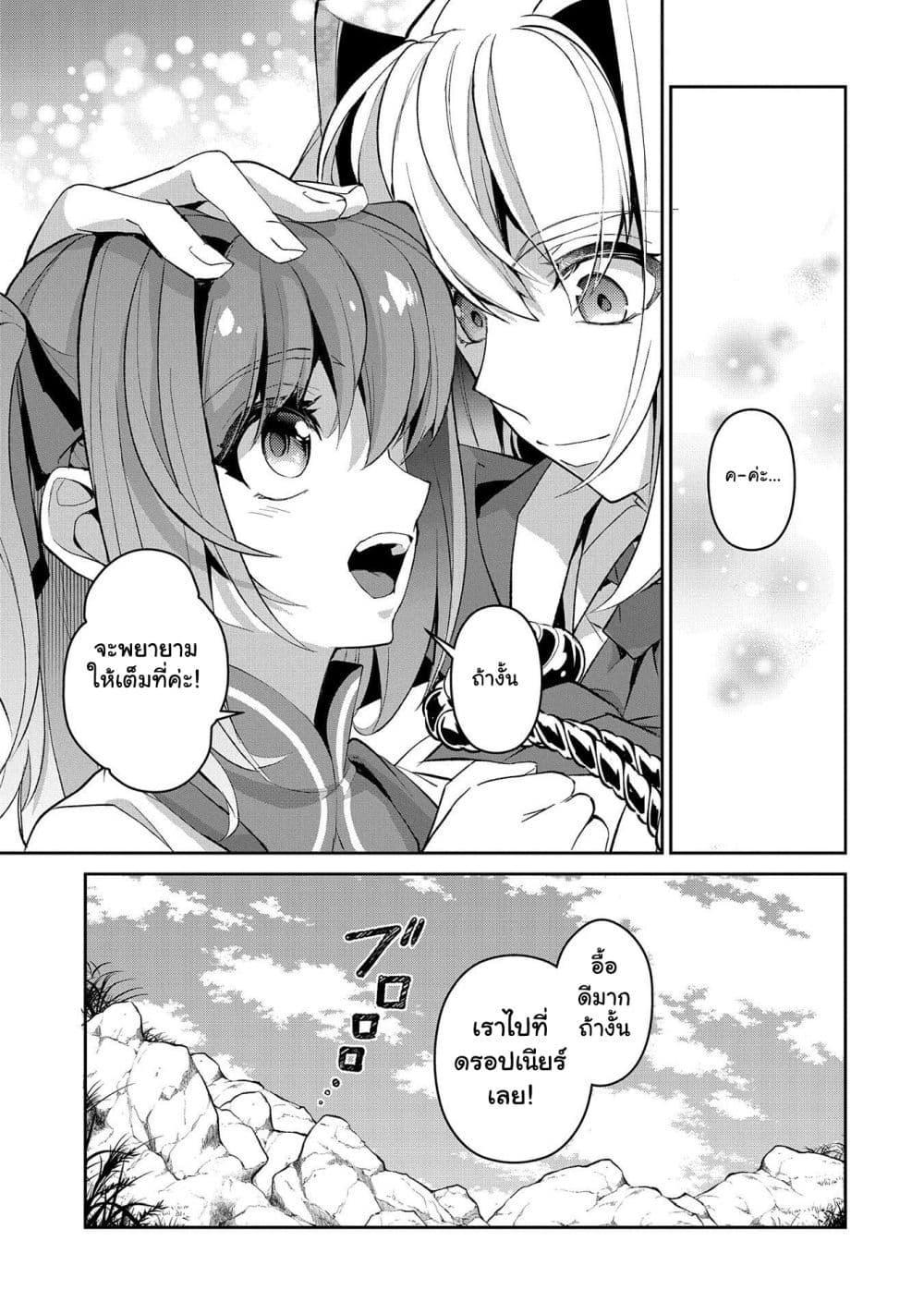 Manga-lc-com อ่านมังงะ อ่านการ์ตูน ออนไลน์ ฟรี A Wild Last Boss Appeared! ตอนที่ 1 2 3 4 5 6 7 8 9 10 11 12 13 14 ฟรี ไม่มีโฆษณา Manga-lc - อ่าน มังงะ อ่าน การ์ตูน ออนไลน์ อ่านมังงะ ฟรี