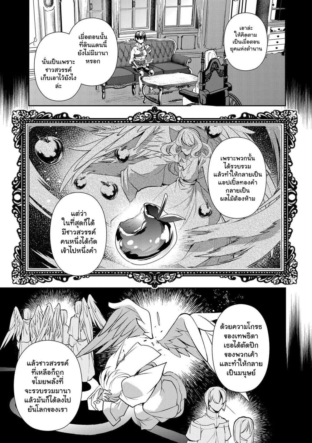 Manga-lc-com อ่านมังงะ อ่านการ์ตูน ออนไลน์ ฟรี A Wild Last Boss Appeared! ตอนที่ 1 2 3 4 5 6 7 8 9 10 11 12 13 14 ฟรี ไม่มีโฆษณา Manga-lc - อ่าน มังงะ อ่าน การ์ตูน ออนไลน์ อ่านมังงะ ฟรี