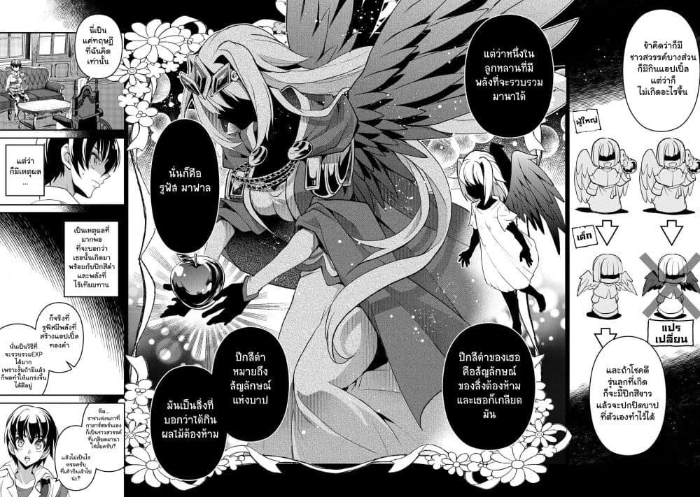 Manga-lc-com อ่านมังงะ อ่านการ์ตูน ออนไลน์ ฟรี A Wild Last Boss Appeared! ตอนที่ 1 2 3 4 5 6 7 8 9 10 11 12 13 14 ฟรี ไม่มีโฆษณา Manga-lc - อ่าน มังงะ อ่าน การ์ตูน ออนไลน์ อ่านมังงะ ฟรี