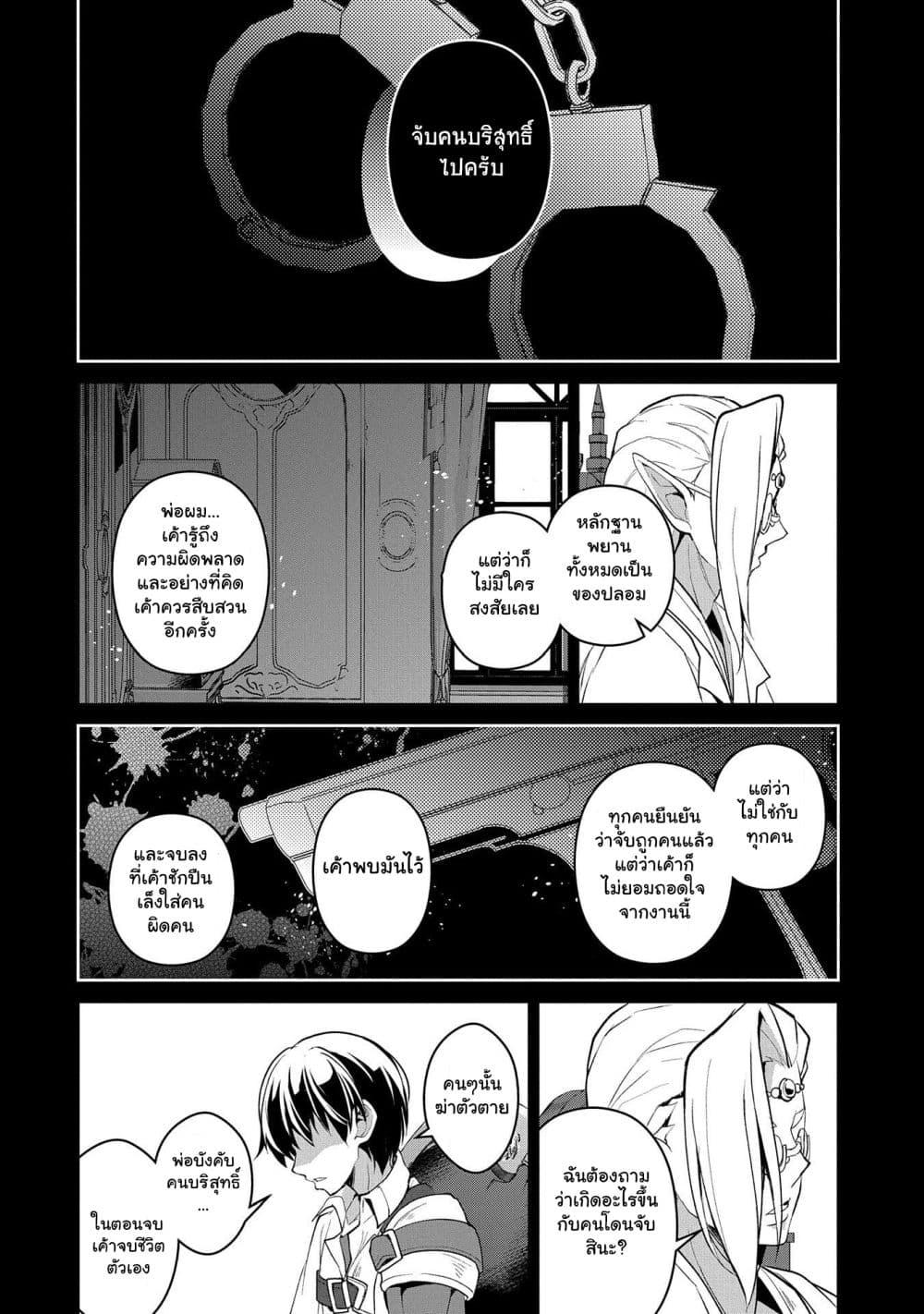 Manga-lc-com อ่านมังงะ อ่านการ์ตูน ออนไลน์ ฟรี A Wild Last Boss Appeared! ตอนที่ 1 2 3 4 5 6 7 8 9 10 11 12 13 14 ฟรี ไม่มีโฆษณา Manga-lc - อ่าน มังงะ อ่าน การ์ตูน ออนไลน์ อ่านมังงะ ฟรี