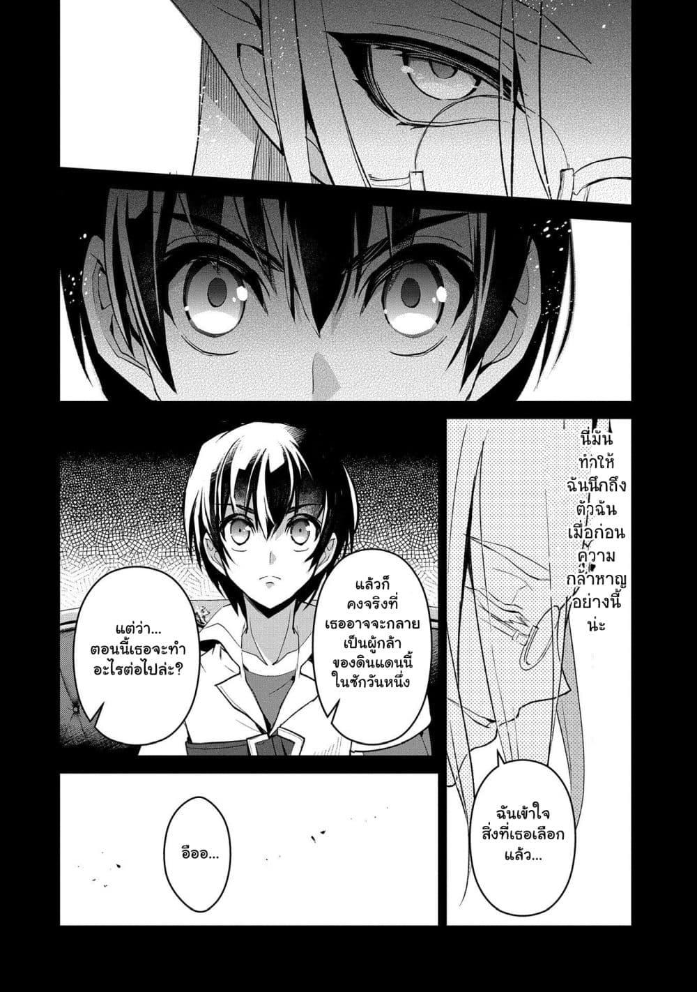 Manga-lc-com อ่านมังงะ อ่านการ์ตูน ออนไลน์ ฟรี A Wild Last Boss Appeared! ตอนที่ 1 2 3 4 5 6 7 8 9 10 11 12 13 14 ฟรี ไม่มีโฆษณา Manga-lc - อ่าน มังงะ อ่าน การ์ตูน ออนไลน์ อ่านมังงะ ฟรี