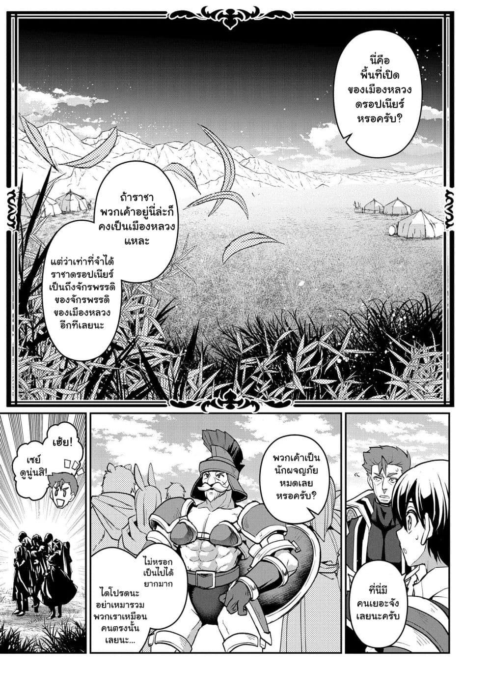 Manga-lc-com อ่านมังงะ อ่านการ์ตูน ออนไลน์ ฟรี A Wild Last Boss Appeared! ตอนที่ 1 2 3 4 5 6 7 8 9 10 11 12 13 14 ฟรี ไม่มีโฆษณา Manga-lc - อ่าน มังงะ อ่าน การ์ตูน ออนไลน์ อ่านมังงะ ฟรี