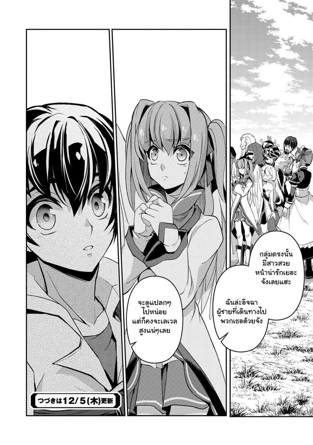 Manga-lc-com อ่านมังงะ อ่านการ์ตูน ออนไลน์ ฟรี A Wild Last Boss Appeared! ตอนที่ 1 2 3 4 5 6 7 8 9 10 11 12 13 14 ฟรี ไม่มีโฆษณา Manga-lc - อ่าน มังงะ อ่าน การ์ตูน ออนไลน์ อ่านมังงะ ฟรี
