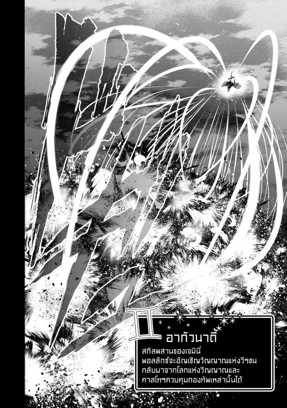 Manga-lc-com อ่านมังงะ อ่านการ์ตูน ออนไลน์ ฟรี A Wild Last Boss Appeared! ตอนที่ 1 2 3 4 5 6 7 8 9 10 11 12 13 14 ฟรี ไม่มีโฆษณา Manga-lc - อ่าน มังงะ อ่าน การ์ตูน ออนไลน์ อ่านมังงะ ฟรี