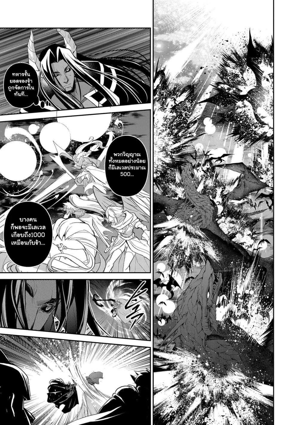 Manga-lc-com อ่านมังงะ อ่านการ์ตูน ออนไลน์ ฟรี A Wild Last Boss Appeared! ตอนที่ 1 2 3 4 5 6 7 8 9 10 11 12 13 14 ฟรี ไม่มีโฆษณา Manga-lc - อ่าน มังงะ อ่าน การ์ตูน ออนไลน์ อ่านมังงะ ฟรี