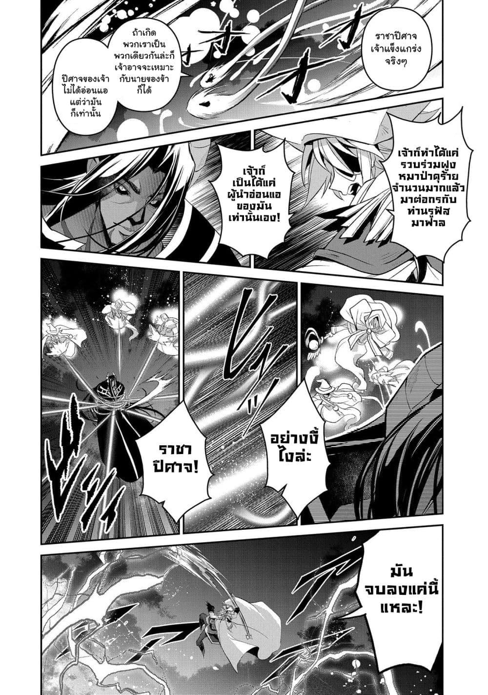 Manga-lc-com อ่านมังงะ อ่านการ์ตูน ออนไลน์ ฟรี A Wild Last Boss Appeared! ตอนที่ 1 2 3 4 5 6 7 8 9 10 11 12 13 14 ฟรี ไม่มีโฆษณา Manga-lc - อ่าน มังงะ อ่าน การ์ตูน ออนไลน์ อ่านมังงะ ฟรี