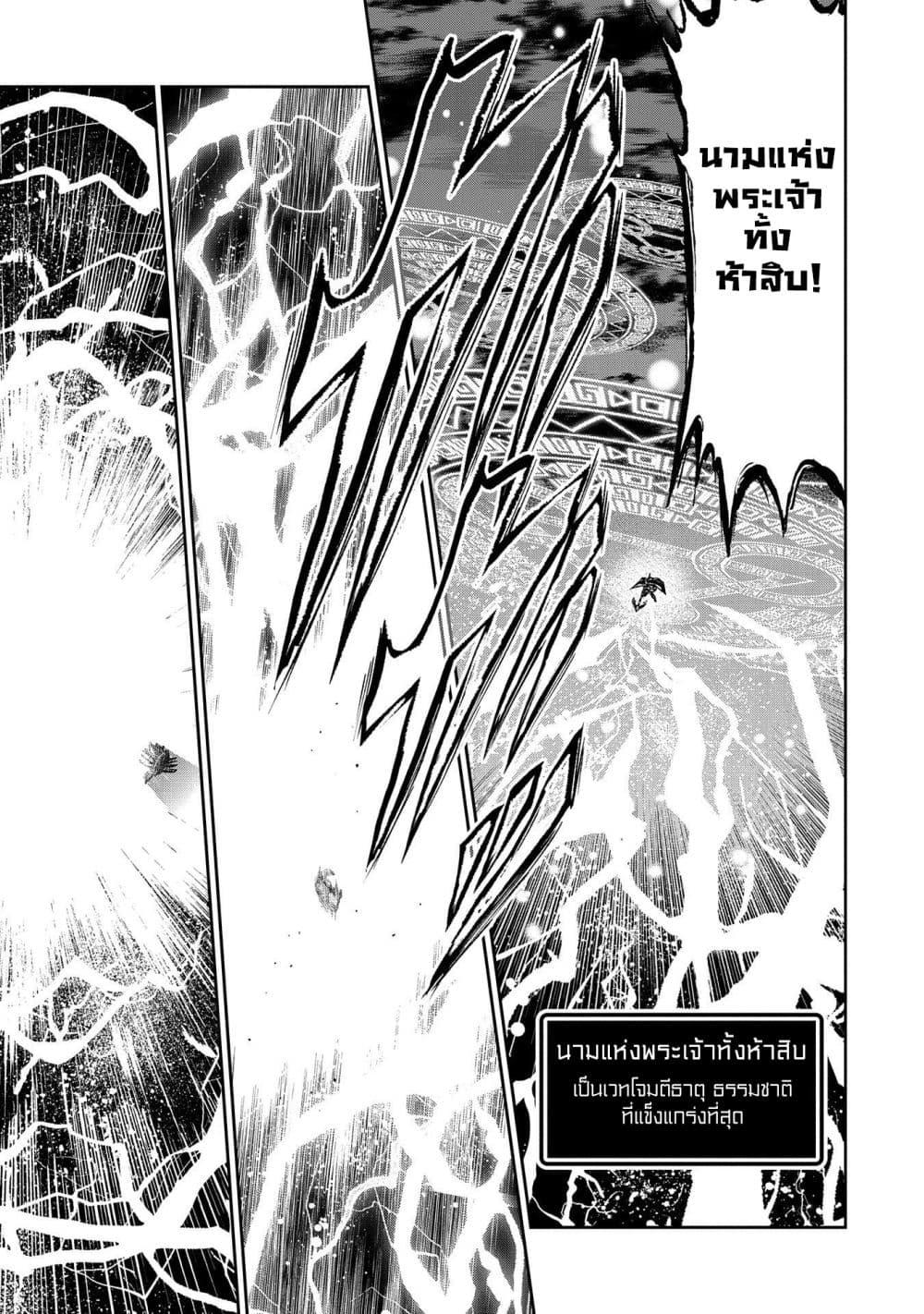 Manga-lc-com อ่านมังงะ อ่านการ์ตูน ออนไลน์ ฟรี A Wild Last Boss Appeared! ตอนที่ 1 2 3 4 5 6 7 8 9 10 11 12 13 14 ฟรี ไม่มีโฆษณา Manga-lc - อ่าน มังงะ อ่าน การ์ตูน ออนไลน์ อ่านมังงะ ฟรี