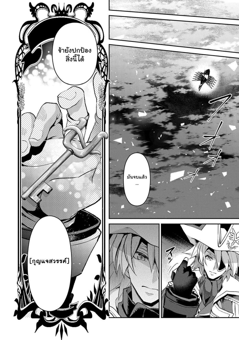 Manga-lc-com อ่านมังงะ อ่านการ์ตูน ออนไลน์ ฟรี A Wild Last Boss Appeared! ตอนที่ 1 2 3 4 5 6 7 8 9 10 11 12 13 14 ฟรี ไม่มีโฆษณา Manga-lc - อ่าน มังงะ อ่าน การ์ตูน ออนไลน์ อ่านมังงะ ฟรี