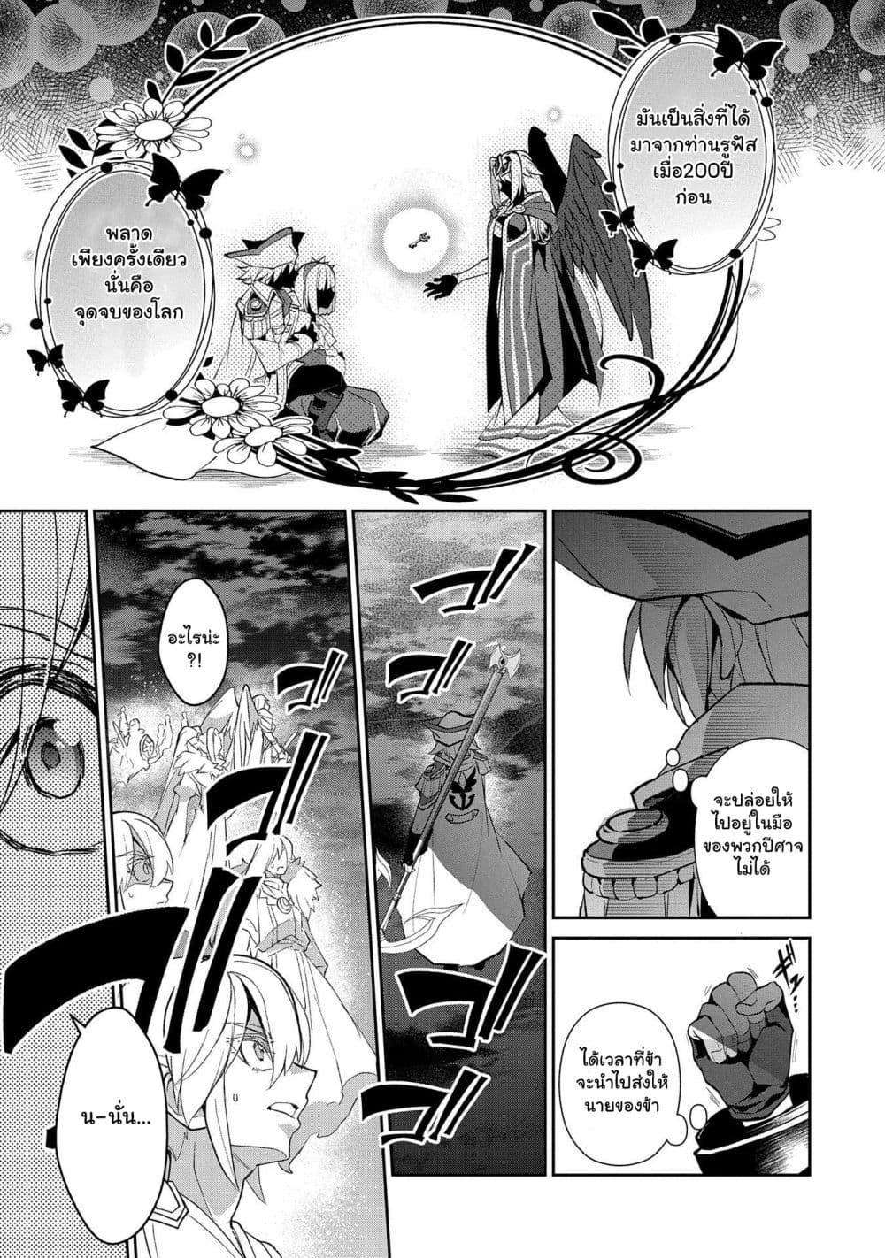 Manga-lc-com อ่านมังงะ อ่านการ์ตูน ออนไลน์ ฟรี A Wild Last Boss Appeared! ตอนที่ 1 2 3 4 5 6 7 8 9 10 11 12 13 14 ฟรี ไม่มีโฆษณา Manga-lc - อ่าน มังงะ อ่าน การ์ตูน ออนไลน์ อ่านมังงะ ฟรี