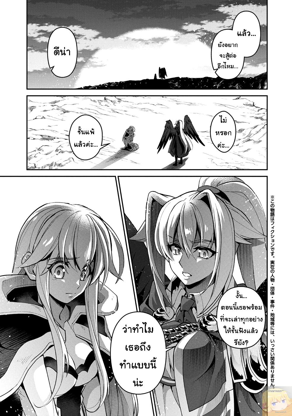 Manga-lc-com อ่านมังงะ อ่านการ์ตูน ออนไลน์ ฟรี A Wild Last Boss Appeared! ตอนที่ 1 2 3 4 5 6 7 8 9 10 11 12 13 14 ฟรี ไม่มีโฆษณา Manga-lc - อ่าน มังงะ อ่าน การ์ตูน ออนไลน์ อ่านมังงะ ฟรี