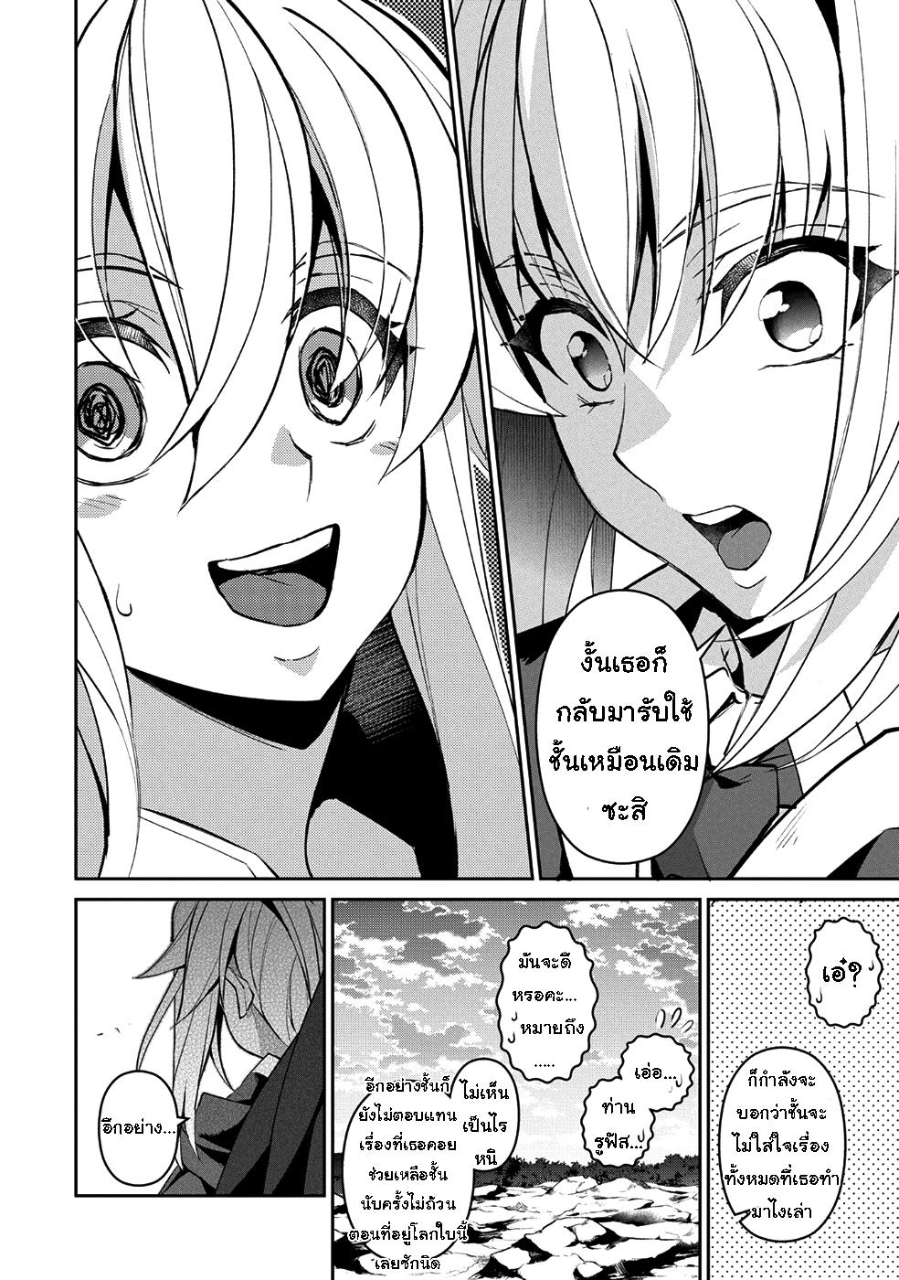 Manga-lc-com อ่านมังงะ อ่านการ์ตูน ออนไลน์ ฟรี A Wild Last Boss Appeared! ตอนที่ 1 2 3 4 5 6 7 8 9 10 11 12 13 14 ฟรี ไม่มีโฆษณา Manga-lc - อ่าน มังงะ อ่าน การ์ตูน ออนไลน์ อ่านมังงะ ฟรี