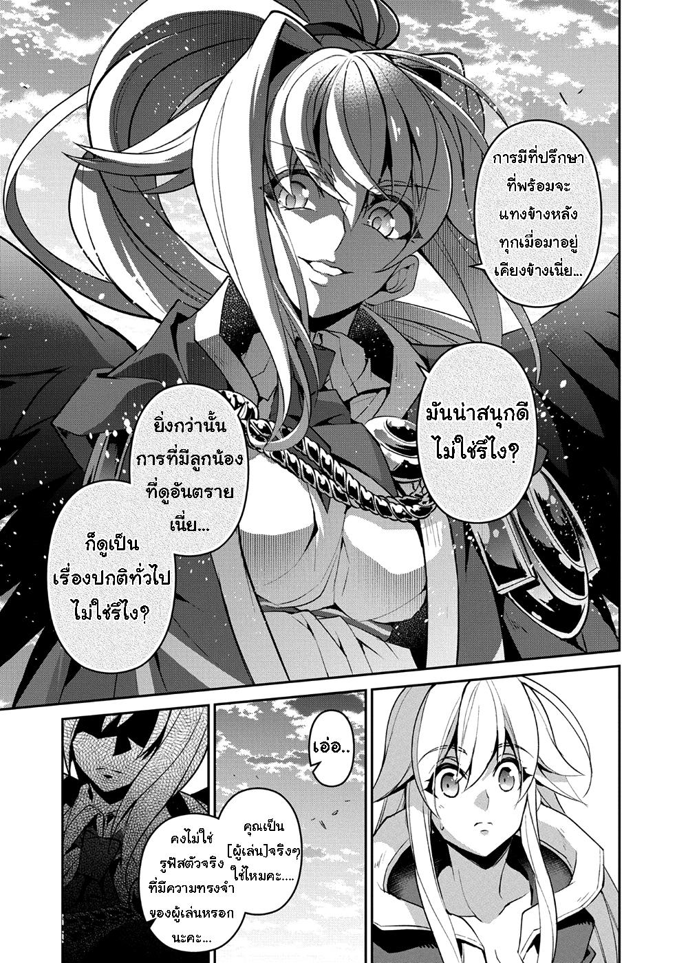 Manga-lc-com อ่านมังงะ อ่านการ์ตูน ออนไลน์ ฟรี A Wild Last Boss Appeared! ตอนที่ 1 2 3 4 5 6 7 8 9 10 11 12 13 14 ฟรี ไม่มีโฆษณา Manga-lc - อ่าน มังงะ อ่าน การ์ตูน ออนไลน์ อ่านมังงะ ฟรี