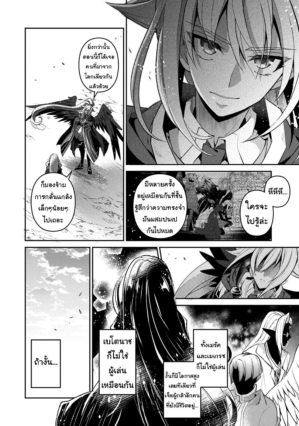 Manga-lc-com อ่านมังงะ อ่านการ์ตูน ออนไลน์ ฟรี A Wild Last Boss Appeared! ตอนที่ 1 2 3 4 5 6 7 8 9 10 11 12 13 14 ฟรี ไม่มีโฆษณา Manga-lc - อ่าน มังงะ อ่าน การ์ตูน ออนไลน์ อ่านมังงะ ฟรี