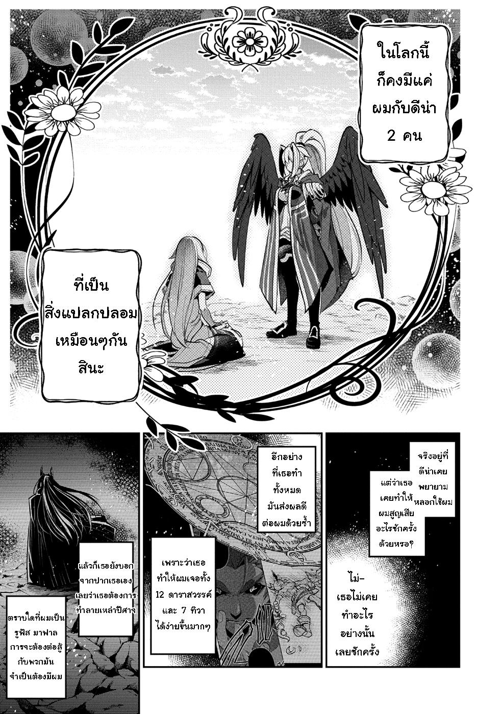 Manga-lc-com อ่านมังงะ อ่านการ์ตูน ออนไลน์ ฟรี A Wild Last Boss Appeared! ตอนที่ 1 2 3 4 5 6 7 8 9 10 11 12 13 14 ฟรี ไม่มีโฆษณา Manga-lc - อ่าน มังงะ อ่าน การ์ตูน ออนไลน์ อ่านมังงะ ฟรี