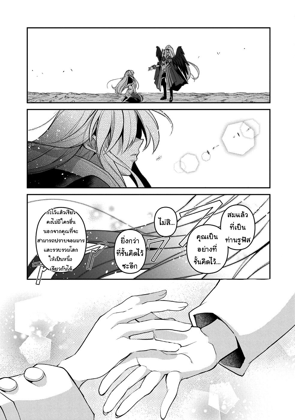 Manga-lc-com อ่านมังงะ อ่านการ์ตูน ออนไลน์ ฟรี A Wild Last Boss Appeared! ตอนที่ 1 2 3 4 5 6 7 8 9 10 11 12 13 14 ฟรี ไม่มีโฆษณา Manga-lc - อ่าน มังงะ อ่าน การ์ตูน ออนไลน์ อ่านมังงะ ฟรี