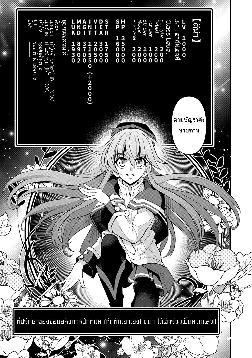 Manga-lc-com อ่านมังงะ อ่านการ์ตูน ออนไลน์ ฟรี A Wild Last Boss Appeared! ตอนที่ 1 2 3 4 5 6 7 8 9 10 11 12 13 14 ฟรี ไม่มีโฆษณา Manga-lc - อ่าน มังงะ อ่าน การ์ตูน ออนไลน์ อ่านมังงะ ฟรี