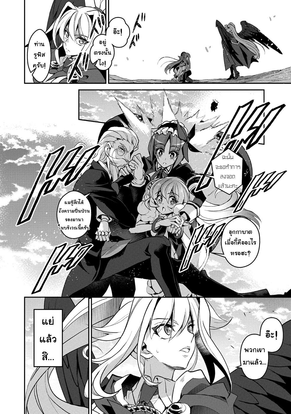 Manga-lc-com อ่านมังงะ อ่านการ์ตูน ออนไลน์ ฟรี A Wild Last Boss Appeared! ตอนที่ 1 2 3 4 5 6 7 8 9 10 11 12 13 14 ฟรี ไม่มีโฆษณา Manga-lc - อ่าน มังงะ อ่าน การ์ตูน ออนไลน์ อ่านมังงะ ฟรี