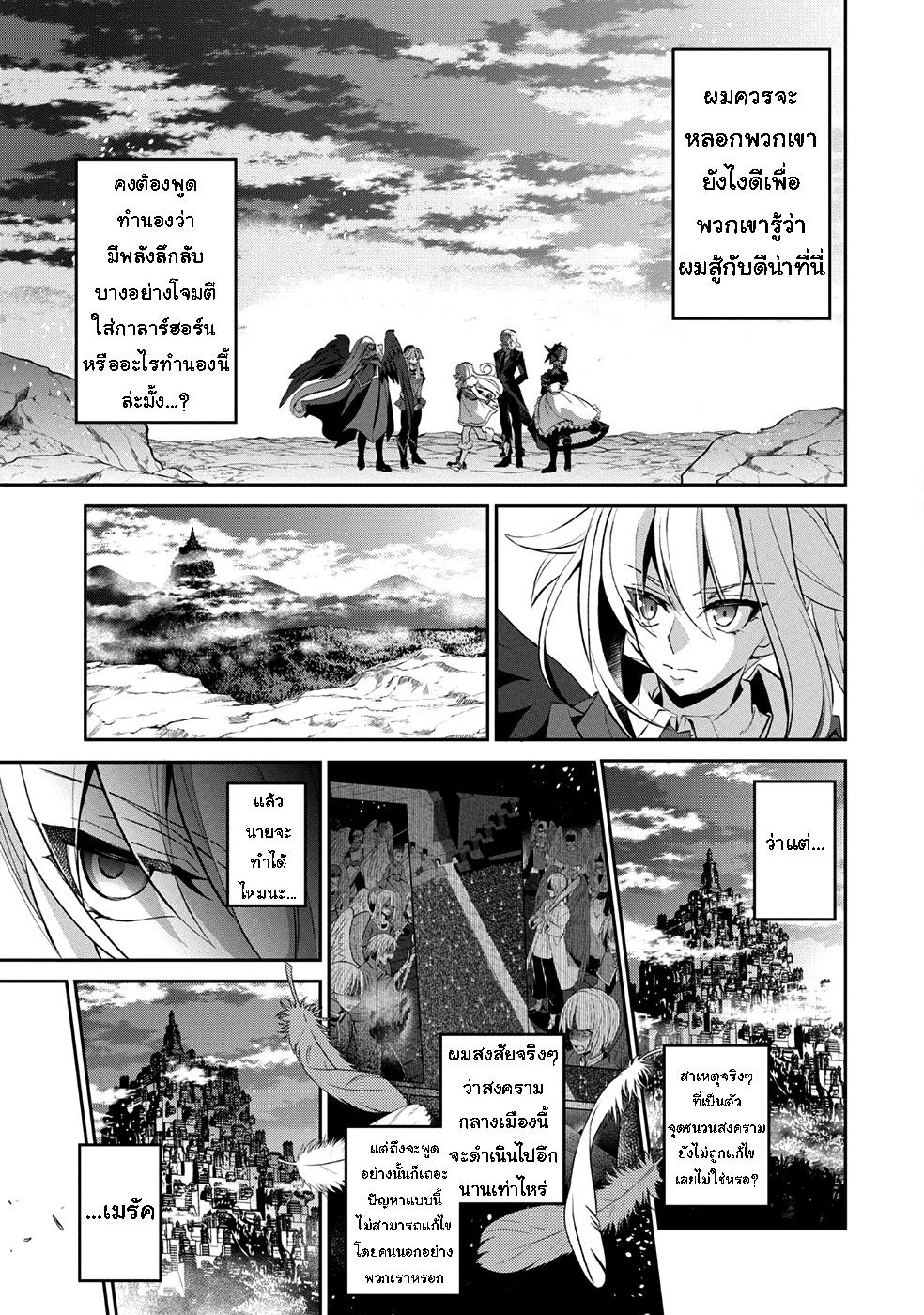 Manga-lc-com อ่านมังงะ อ่านการ์ตูน ออนไลน์ ฟรี A Wild Last Boss Appeared! ตอนที่ 1 2 3 4 5 6 7 8 9 10 11 12 13 14 ฟรี ไม่มีโฆษณา Manga-lc - อ่าน มังงะ อ่าน การ์ตูน ออนไลน์ อ่านมังงะ ฟรี