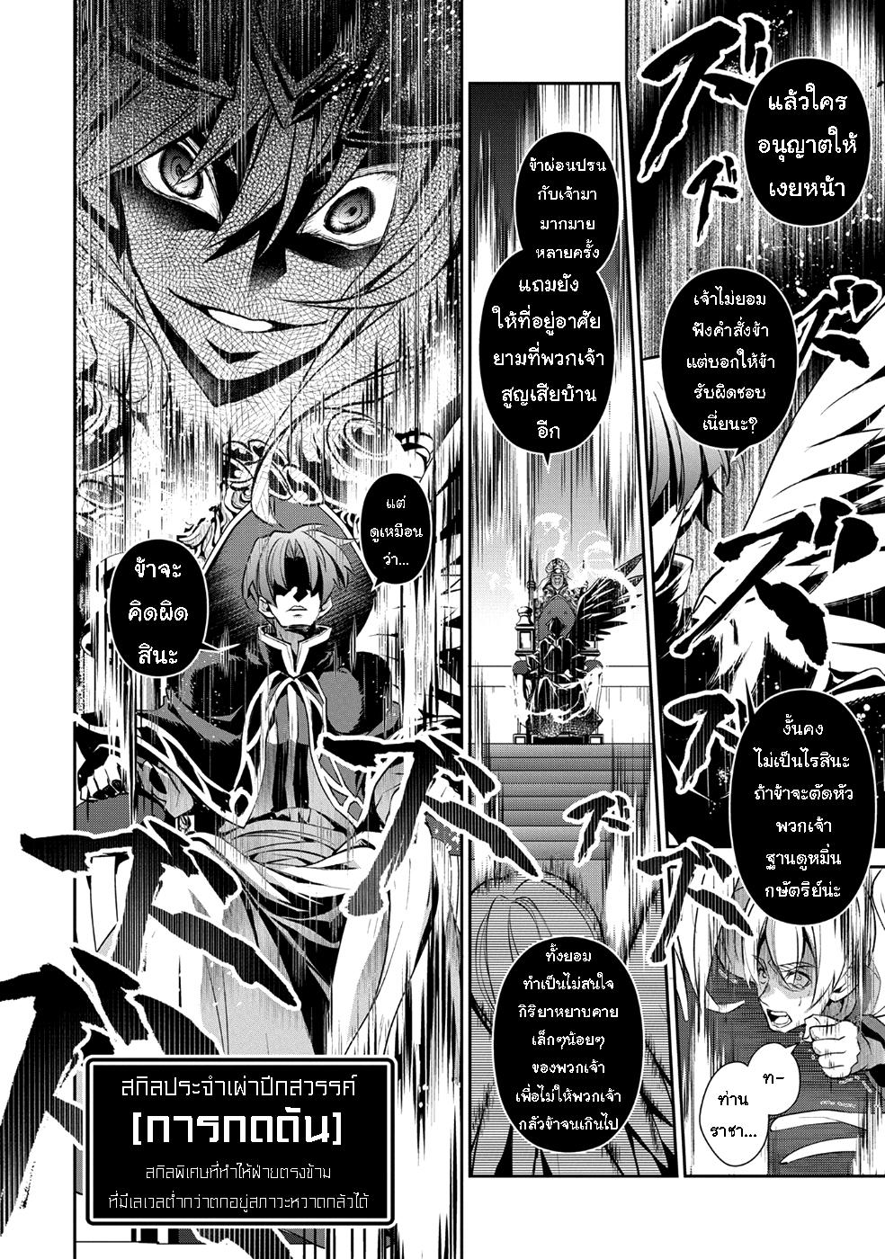 Manga-lc-com อ่านมังงะ อ่านการ์ตูน ออนไลน์ ฟรี A Wild Last Boss Appeared! ตอนที่ 1 2 3 4 5 6 7 8 9 10 11 12 13 14 ฟรี ไม่มีโฆษณา Manga-lc - อ่าน มังงะ อ่าน การ์ตูน ออนไลน์ อ่านมังงะ ฟรี