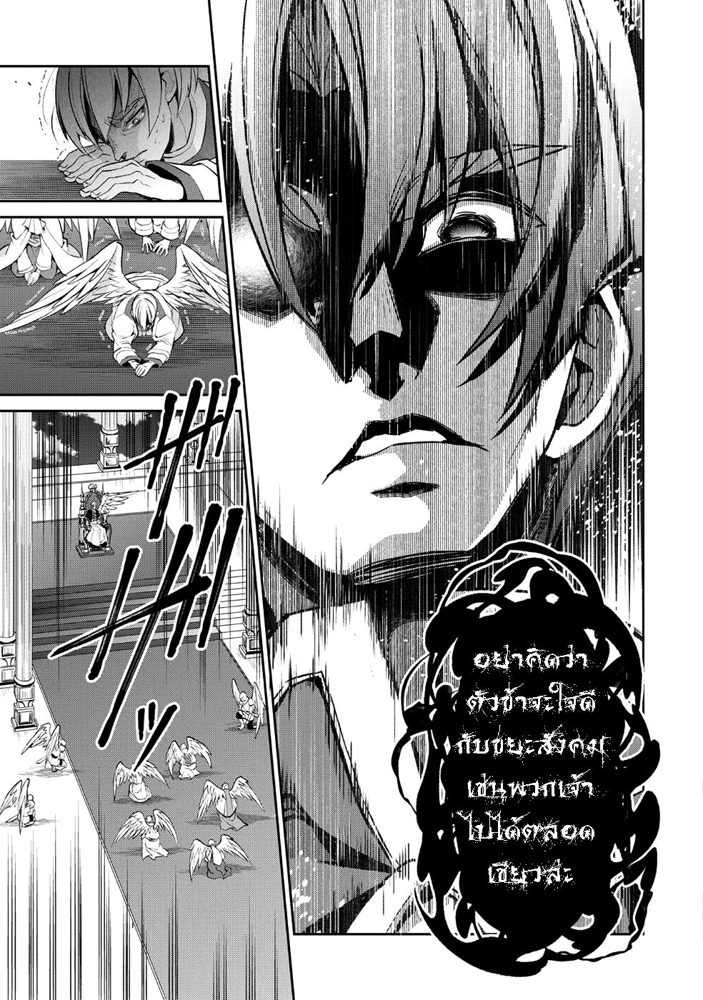 Manga-lc-com อ่านมังงะ อ่านการ์ตูน ออนไลน์ ฟรี A Wild Last Boss Appeared! ตอนที่ 1 2 3 4 5 6 7 8 9 10 11 12 13 14 ฟรี ไม่มีโฆษณา Manga-lc - อ่าน มังงะ อ่าน การ์ตูน ออนไลน์ อ่านมังงะ ฟรี