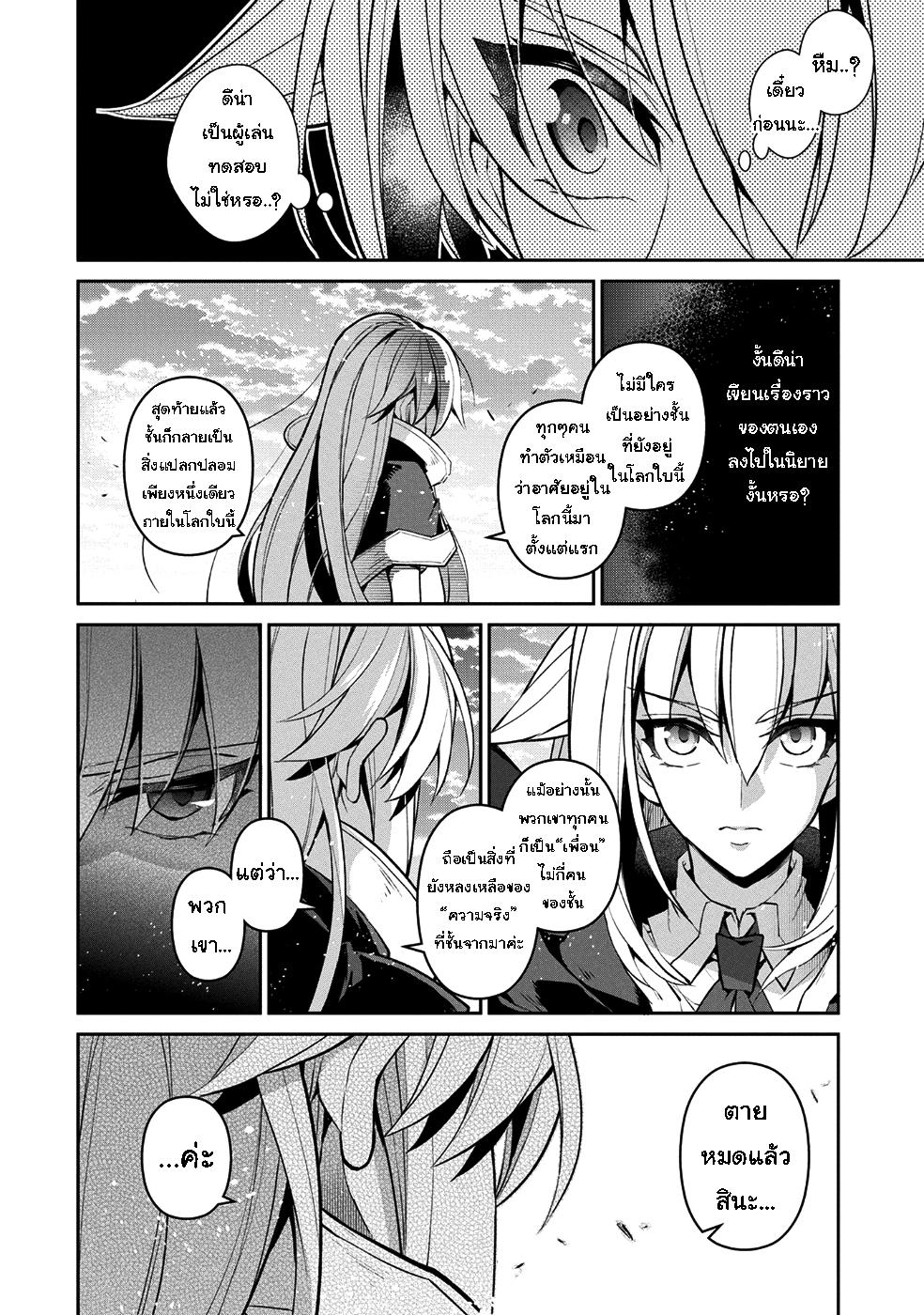 Manga-lc-com อ่านมังงะ อ่านการ์ตูน ออนไลน์ ฟรี A Wild Last Boss Appeared! ตอนที่ 1 2 3 4 5 6 7 8 9 10 11 12 13 14 ฟรี ไม่มีโฆษณา Manga-lc - อ่าน มังงะ อ่าน การ์ตูน ออนไลน์ อ่านมังงะ ฟรี