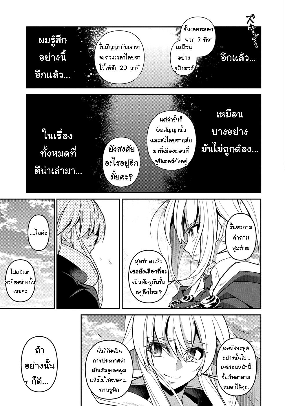 Manga-lc-com อ่านมังงะ อ่านการ์ตูน ออนไลน์ ฟรี A Wild Last Boss Appeared! ตอนที่ 1 2 3 4 5 6 7 8 9 10 11 12 13 14 ฟรี ไม่มีโฆษณา Manga-lc - อ่าน มังงะ อ่าน การ์ตูน ออนไลน์ อ่านมังงะ ฟรี