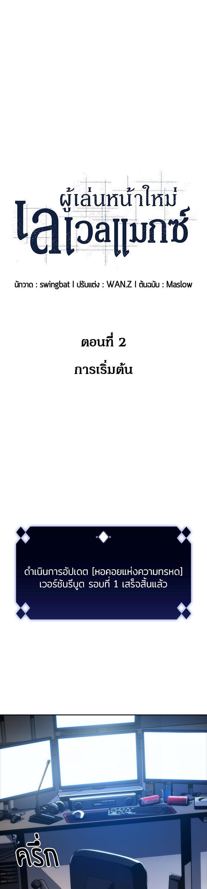 Manga-lc-com อ่านมังงะ อ่านการ์ตูน ออนไลน์ ฟรี Solo Max-Level Newbie ตอนที่ 1 2 3 4 5 6 7 8 9 10 11 12 13 14 ฟรี ไม่มีโฆษณา Manga-lc - อ่าน มังงะ อ่าน การ์ตูน ออนไลน์ อ่านมังงะ ฟรี