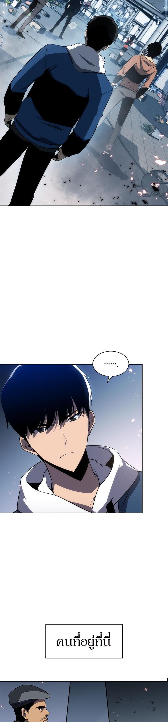 Manga-lc-com อ่านมังงะ อ่านการ์ตูน ออนไลน์ ฟรี Solo Max-Level Newbie ตอนที่ 1 2 3 4 5 6 7 8 9 10 11 12 13 14 ฟรี ไม่มีโฆษณา Manga-lc - อ่าน มังงะ อ่าน การ์ตูน ออนไลน์ อ่านมังงะ ฟรี