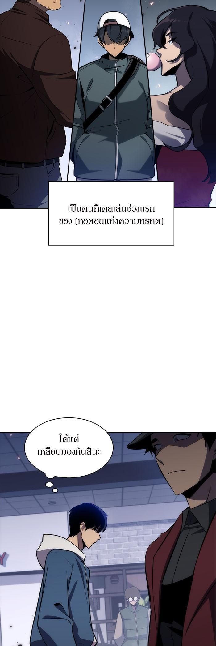 Manga-lc-com อ่านมังงะ อ่านการ์ตูน ออนไลน์ ฟรี Solo Max-Level Newbie ตอนที่ 1 2 3 4 5 6 7 8 9 10 11 12 13 14 ฟรี ไม่มีโฆษณา Manga-lc - อ่าน มังงะ อ่าน การ์ตูน ออนไลน์ อ่านมังงะ ฟรี