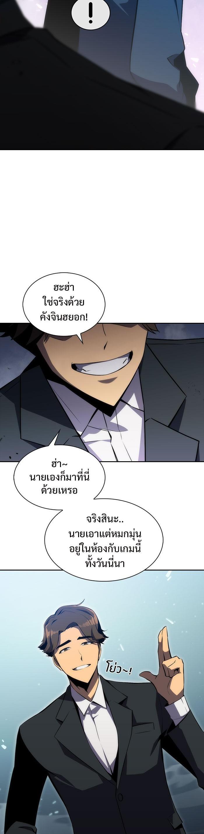 Manga-lc-com อ่านมังงะ อ่านการ์ตูน ออนไลน์ ฟรี Solo Max-Level Newbie ตอนที่ 1 2 3 4 5 6 7 8 9 10 11 12 13 14 ฟรี ไม่มีโฆษณา Manga-lc - อ่าน มังงะ อ่าน การ์ตูน ออนไลน์ อ่านมังงะ ฟรี