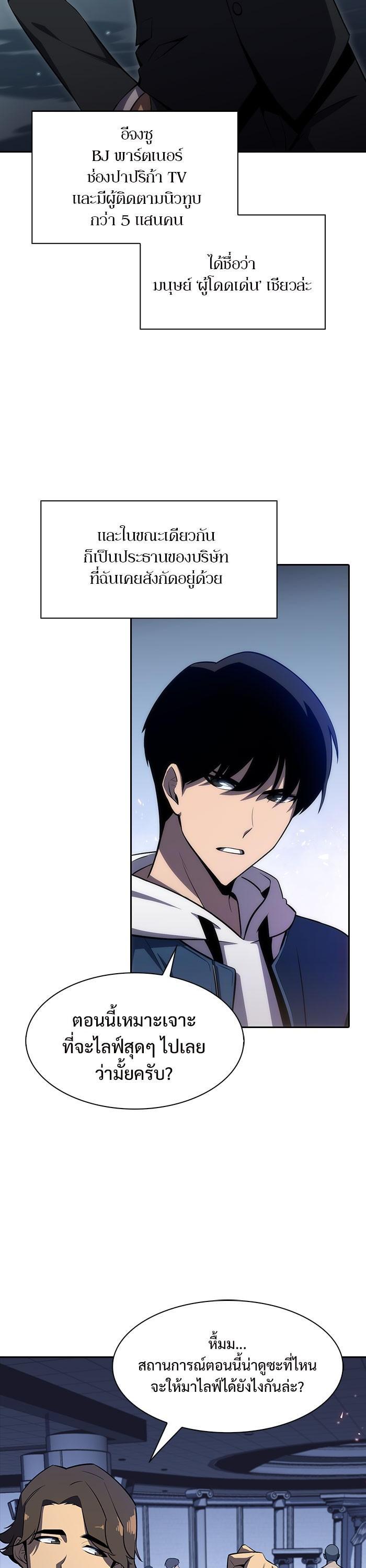 Manga-lc-com อ่านมังงะ อ่านการ์ตูน ออนไลน์ ฟรี Solo Max-Level Newbie ตอนที่ 1 2 3 4 5 6 7 8 9 10 11 12 13 14 ฟรี ไม่มีโฆษณา Manga-lc - อ่าน มังงะ อ่าน การ์ตูน ออนไลน์ อ่านมังงะ ฟรี