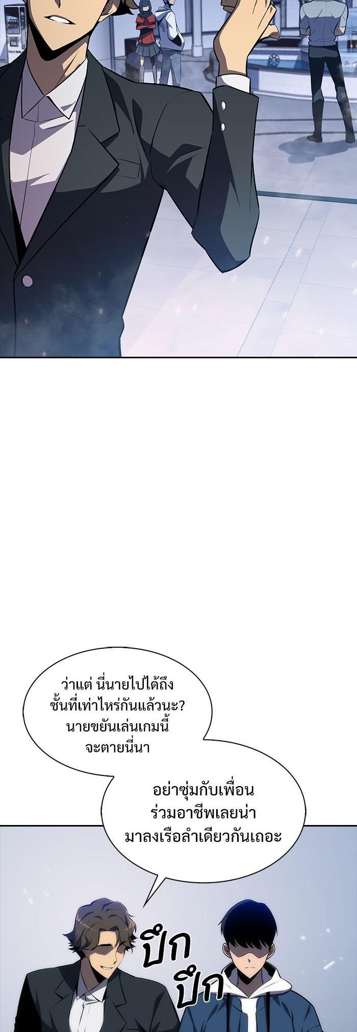 Manga-lc-com อ่านมังงะ อ่านการ์ตูน ออนไลน์ ฟรี Solo Max-Level Newbie ตอนที่ 1 2 3 4 5 6 7 8 9 10 11 12 13 14 ฟรี ไม่มีโฆษณา Manga-lc - อ่าน มังงะ อ่าน การ์ตูน ออนไลน์ อ่านมังงะ ฟรี