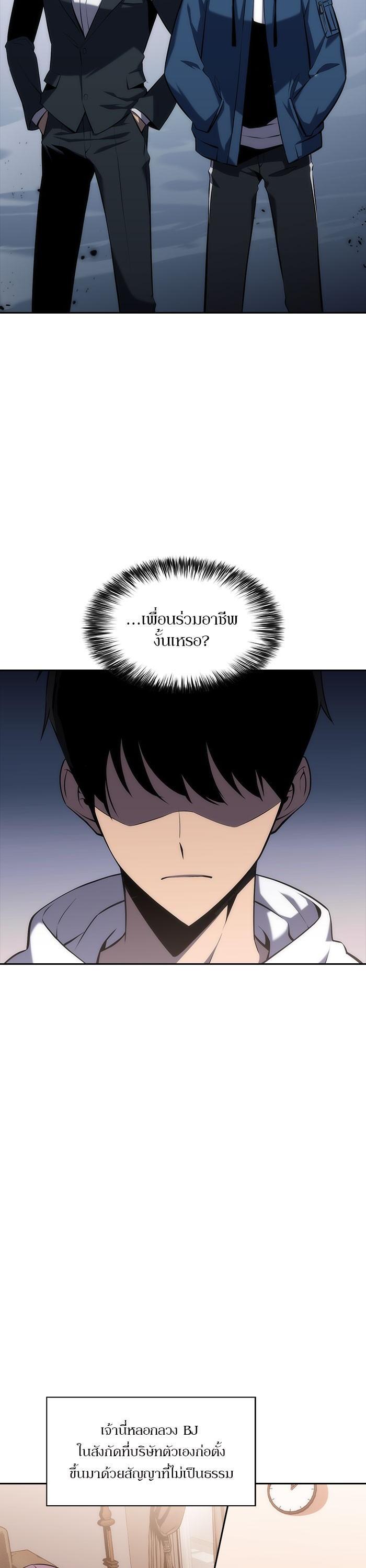 Manga-lc-com อ่านมังงะ อ่านการ์ตูน ออนไลน์ ฟรี Solo Max-Level Newbie ตอนที่ 1 2 3 4 5 6 7 8 9 10 11 12 13 14 ฟรี ไม่มีโฆษณา Manga-lc - อ่าน มังงะ อ่าน การ์ตูน ออนไลน์ อ่านมังงะ ฟรี