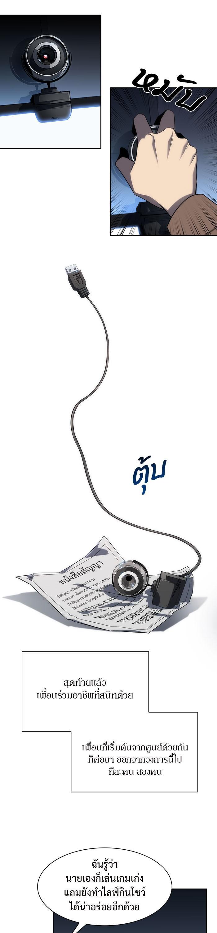 Manga-lc-com อ่านมังงะ อ่านการ์ตูน ออนไลน์ ฟรี Solo Max-Level Newbie ตอนที่ 1 2 3 4 5 6 7 8 9 10 11 12 13 14 ฟรี ไม่มีโฆษณา Manga-lc - อ่าน มังงะ อ่าน การ์ตูน ออนไลน์ อ่านมังงะ ฟรี