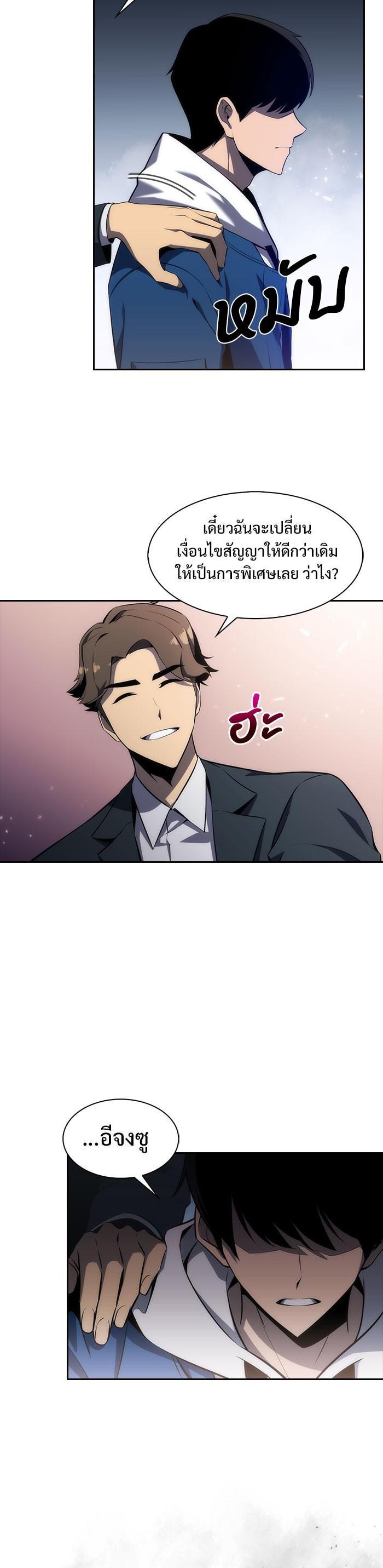 Manga-lc-com อ่านมังงะ อ่านการ์ตูน ออนไลน์ ฟรี Solo Max-Level Newbie ตอนที่ 1 2 3 4 5 6 7 8 9 10 11 12 13 14 ฟรี ไม่มีโฆษณา Manga-lc - อ่าน มังงะ อ่าน การ์ตูน ออนไลน์ อ่านมังงะ ฟรี