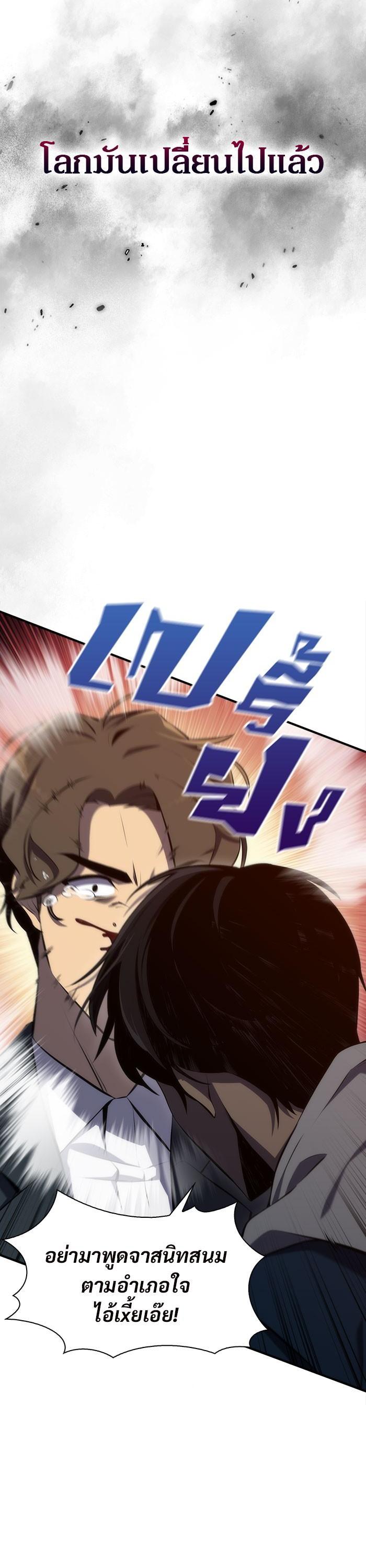 Manga-lc-com อ่านมังงะ อ่านการ์ตูน ออนไลน์ ฟรี Solo Max-Level Newbie ตอนที่ 1 2 3 4 5 6 7 8 9 10 11 12 13 14 ฟรี ไม่มีโฆษณา Manga-lc - อ่าน มังงะ อ่าน การ์ตูน ออนไลน์ อ่านมังงะ ฟรี