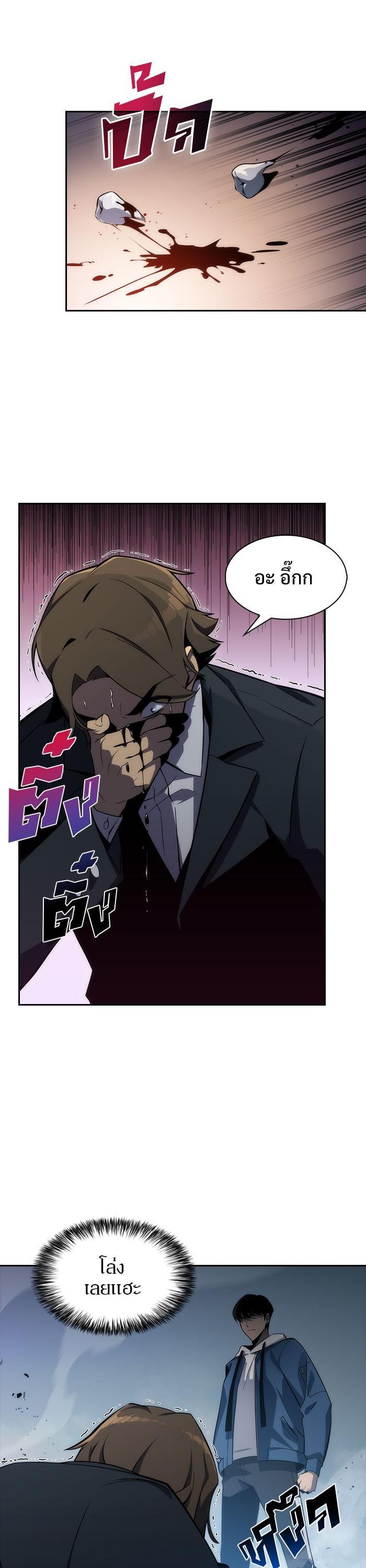 Manga-lc-com อ่านมังงะ อ่านการ์ตูน ออนไลน์ ฟรี Solo Max-Level Newbie ตอนที่ 1 2 3 4 5 6 7 8 9 10 11 12 13 14 ฟรี ไม่มีโฆษณา Manga-lc - อ่าน มังงะ อ่าน การ์ตูน ออนไลน์ อ่านมังงะ ฟรี