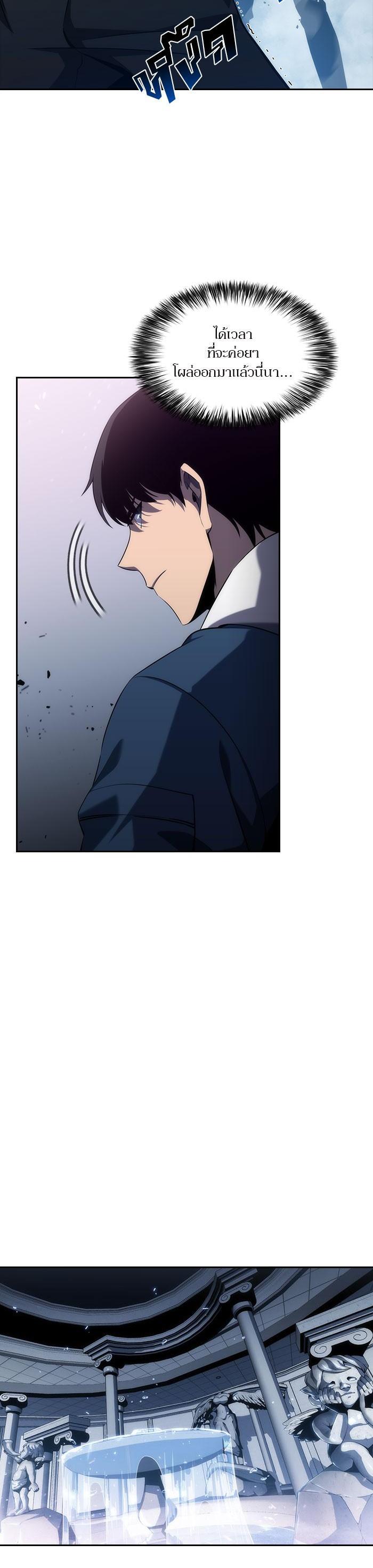 Manga-lc-com อ่านมังงะ อ่านการ์ตูน ออนไลน์ ฟรี Solo Max-Level Newbie ตอนที่ 1 2 3 4 5 6 7 8 9 10 11 12 13 14 ฟรี ไม่มีโฆษณา Manga-lc - อ่าน มังงะ อ่าน การ์ตูน ออนไลน์ อ่านมังงะ ฟรี