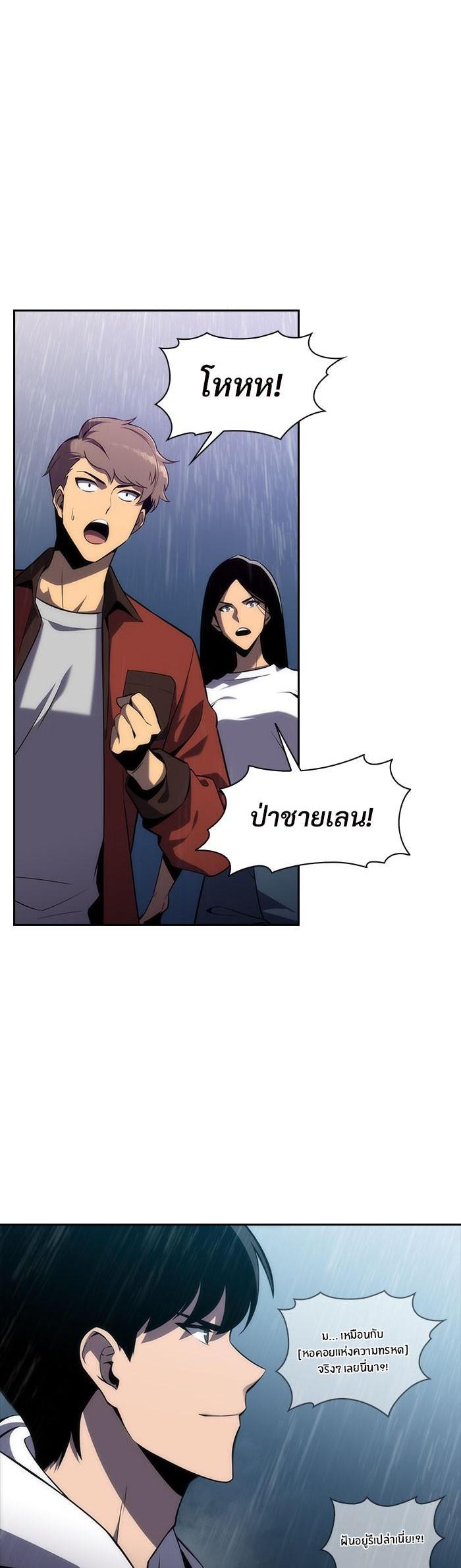 Manga-lc-com อ่านมังงะ อ่านการ์ตูน ออนไลน์ ฟรี Solo Max-Level Newbie ตอนที่ 1 2 3 4 5 6 7 8 9 10 11 12 13 14 ฟรี ไม่มีโฆษณา Manga-lc - อ่าน มังงะ อ่าน การ์ตูน ออนไลน์ อ่านมังงะ ฟรี
