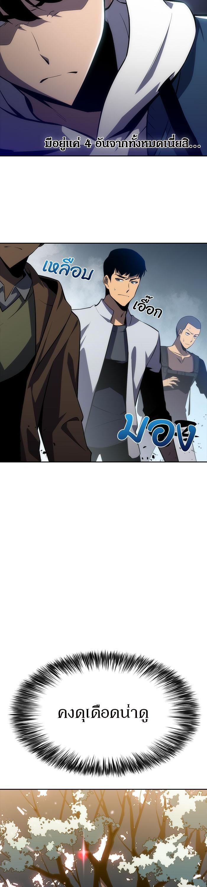 Manga-lc-com อ่านมังงะ อ่านการ์ตูน ออนไลน์ ฟรี Solo Max-Level Newbie ตอนที่ 1 2 3 4 5 6 7 8 9 10 11 12 13 14 ฟรี ไม่มีโฆษณา Manga-lc - อ่าน มังงะ อ่าน การ์ตูน ออนไลน์ อ่านมังงะ ฟรี