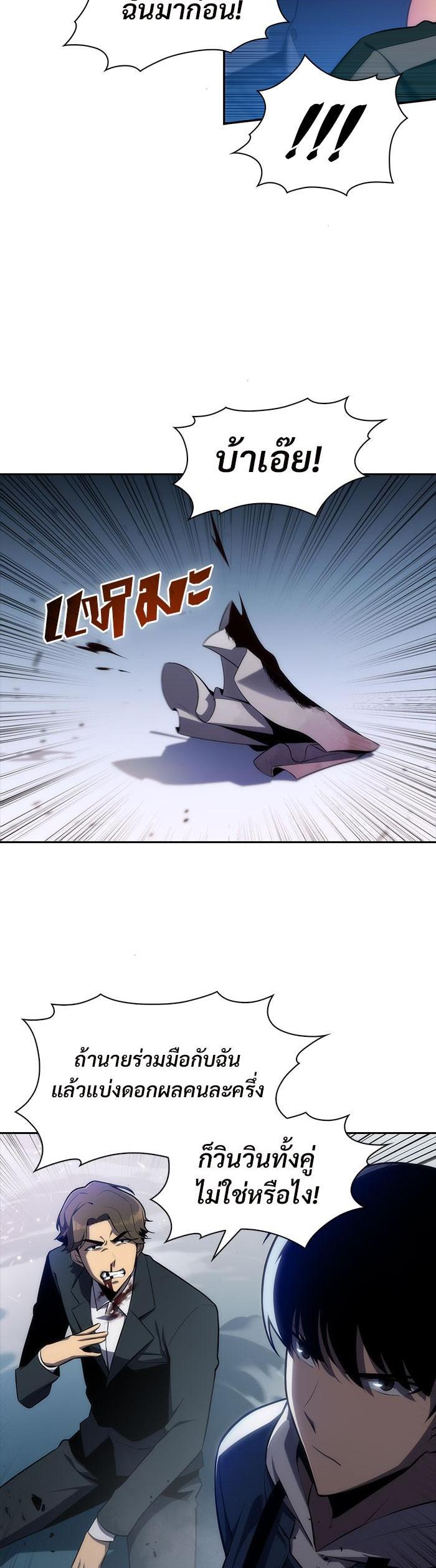 Manga-lc-com อ่านมังงะ อ่านการ์ตูน ออนไลน์ ฟรี Solo Max-Level Newbie ตอนที่ 1 2 3 4 5 6 7 8 9 10 11 12 13 14 ฟรี ไม่มีโฆษณา Manga-lc - อ่าน มังงะ อ่าน การ์ตูน ออนไลน์ อ่านมังงะ ฟรี