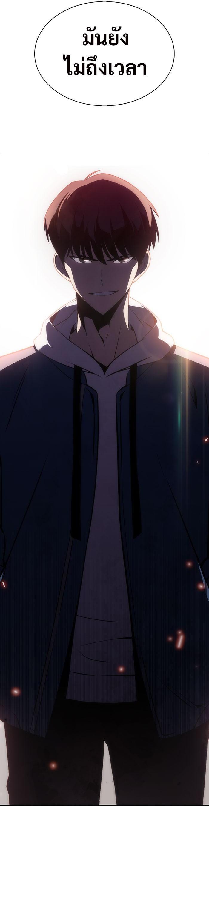 Manga-lc-com อ่านมังงะ อ่านการ์ตูน ออนไลน์ ฟรี Solo Max-Level Newbie ตอนที่ 1 2 3 4 5 6 7 8 9 10 11 12 13 14 ฟรี ไม่มีโฆษณา Manga-lc - อ่าน มังงะ อ่าน การ์ตูน ออนไลน์ อ่านมังงะ ฟรี