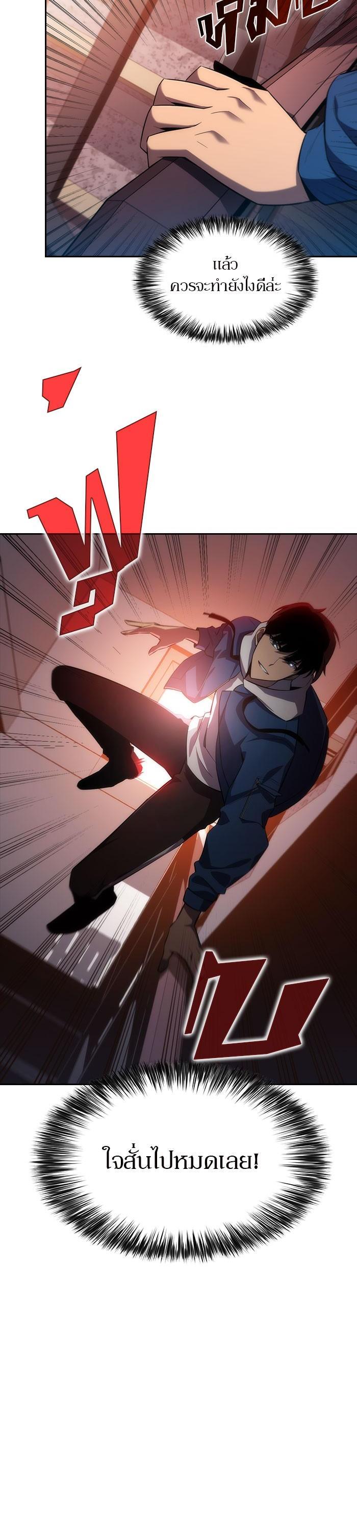 Manga-lc-com อ่านมังงะ อ่านการ์ตูน ออนไลน์ ฟรี Solo Max-Level Newbie ตอนที่ 1 2 3 4 5 6 7 8 9 10 11 12 13 14 ฟรี ไม่มีโฆษณา Manga-lc - อ่าน มังงะ อ่าน การ์ตูน ออนไลน์ อ่านมังงะ ฟรี