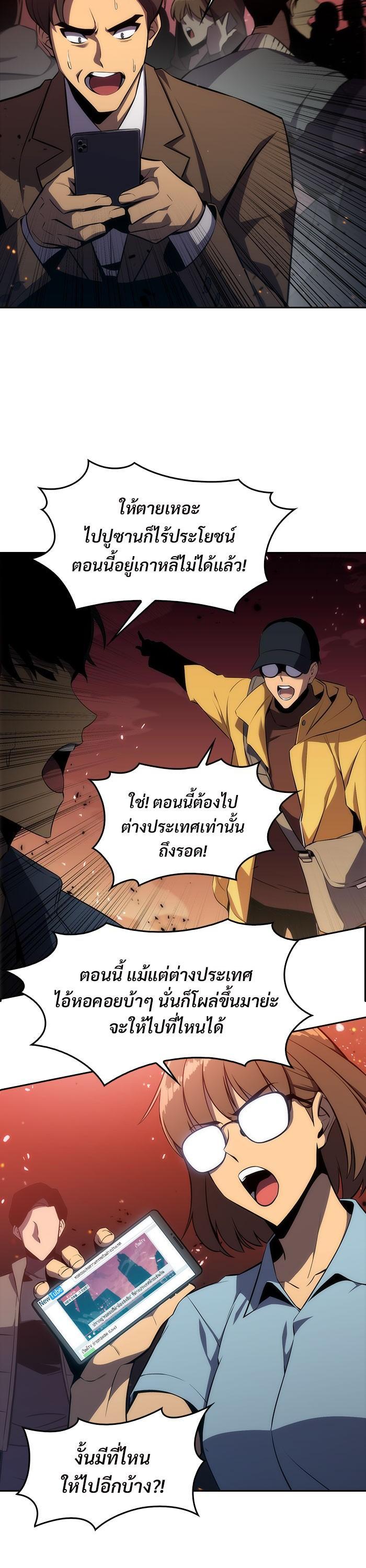 Manga-lc-com อ่านมังงะ อ่านการ์ตูน ออนไลน์ ฟรี Solo Max-Level Newbie ตอนที่ 1 2 3 4 5 6 7 8 9 10 11 12 13 14 ฟรี ไม่มีโฆษณา Manga-lc - อ่าน มังงะ อ่าน การ์ตูน ออนไลน์ อ่านมังงะ ฟรี
