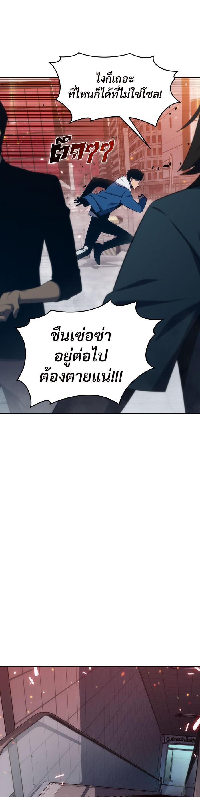 Manga-lc-com อ่านมังงะ อ่านการ์ตูน ออนไลน์ ฟรี Solo Max-Level Newbie ตอนที่ 1 2 3 4 5 6 7 8 9 10 11 12 13 14 ฟรี ไม่มีโฆษณา Manga-lc - อ่าน มังงะ อ่าน การ์ตูน ออนไลน์ อ่านมังงะ ฟรี