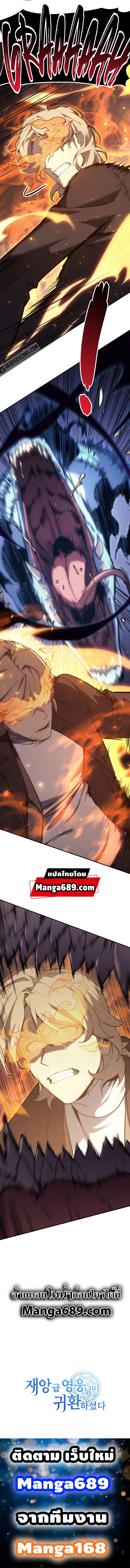 Manga-lc-com อ่านมังงะ อ่านการ์ตูน ออนไลน์ ฟรี The Return of The Disaster-Class Hero ตอนที่ 1 2 3 4 5 6 7 8 9 10 11 12 13 14 ฟรี ไม่มีโฆษณา Manga-lc - อ่าน มังงะ อ่าน การ์ตูน ออนไลน์ อ่านมังงะ ฟรี