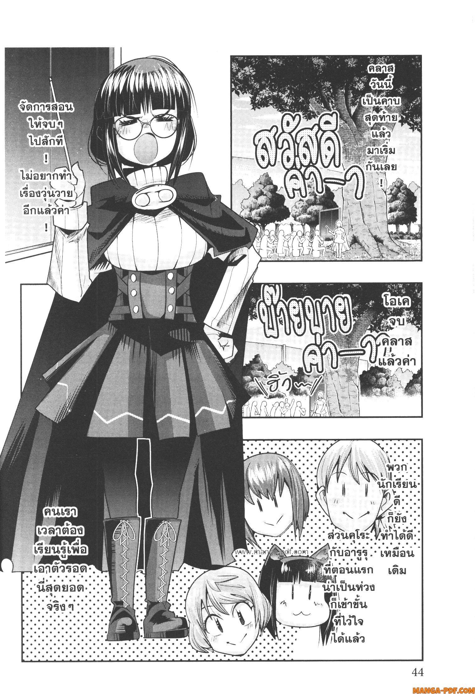 Manga-lc-com อ่านมังงะ อ่านการ์ตูน ออนไลน์ ฟรี Yoku Wakaranai Keredo Isekai ni Tensei Shiteita You Desu ตอนที่ 1 2 3 4 5 6 7 8 9 10 11 12 13 14 ฟรี ไม่มีโฆษณา Manga-lc - อ่าน มังงะ อ่าน การ์ตูน ออนไลน์ อ่านมังงะ ฟรี